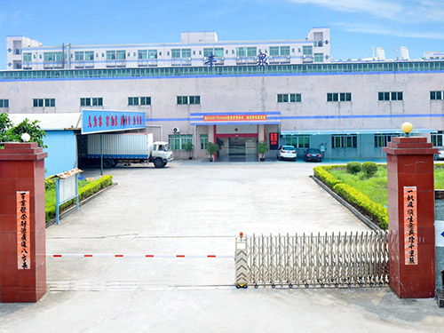 公司大門
